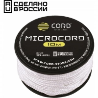 Микрокорд CORD, white, катушка 10м. купить в Новороссийске